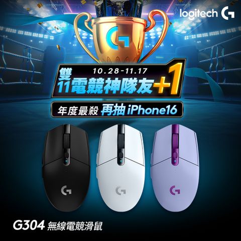 Logitech 羅技 G304 電競滑鼠-白