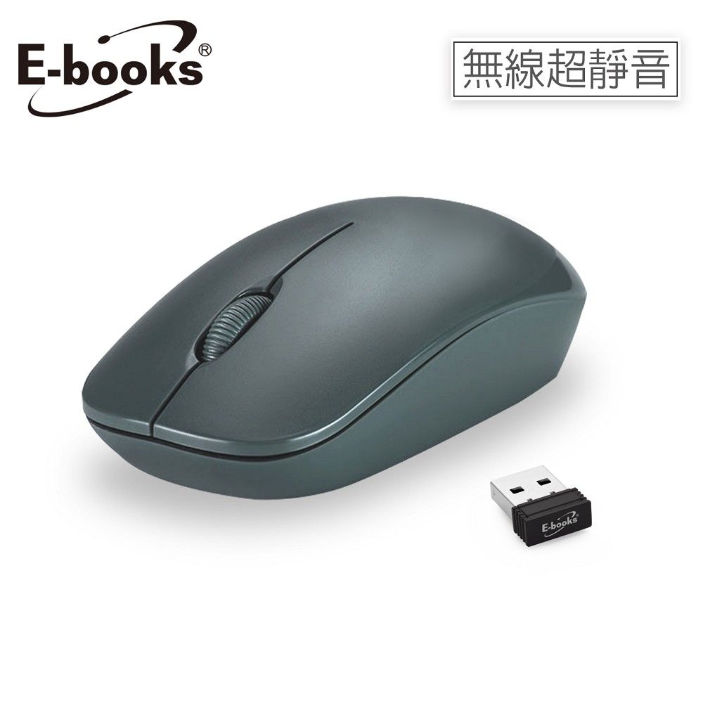 E-books  M71 手感型超靜音無線滑鼠