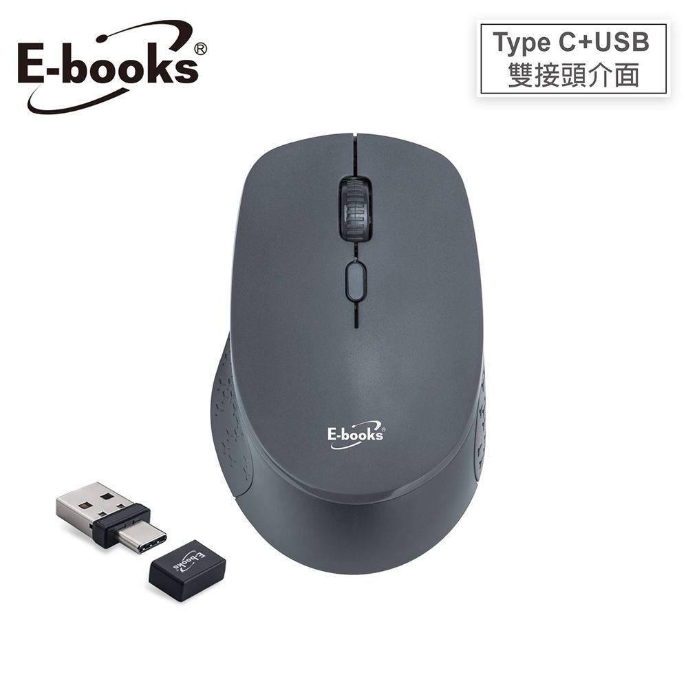 E-books  M73 三段DPI切換Type C+USB雙介面靜音無線滑鼠