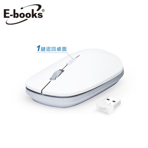 E-books M79 一鍵返回五鍵式超靜音無線滑鼠