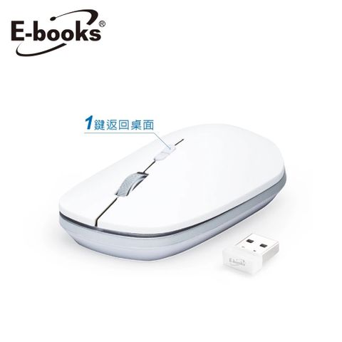 E-books M79 一鍵返回五鍵式超靜音無線滑鼠