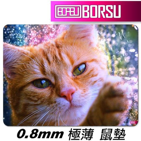 BORSU極薄鼠墊_FUNNY_閃亮貓