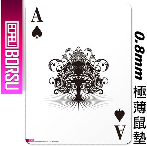 BORSU極薄鼠墊_FUNNY_撲克黑桃A