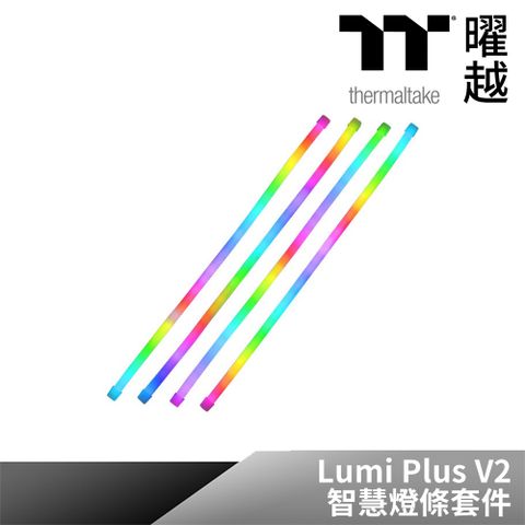 Thermaltake 曜越 LUMI PLUS V2 智慧燈條套件提供極大的安裝自由度