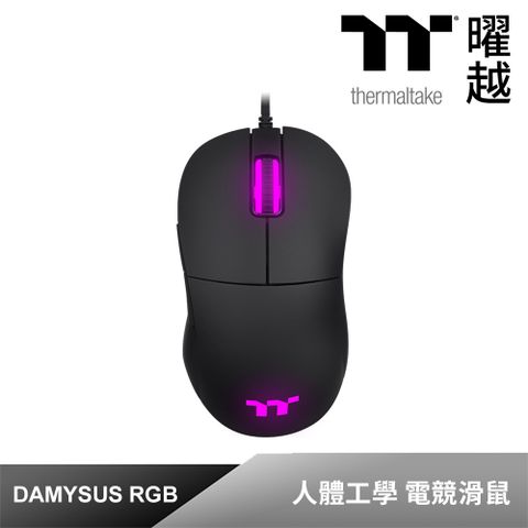 Thermaltake 曜越 DAMYSUS RGB 是一款設計輕巧符合人體工學的電競滑鼠