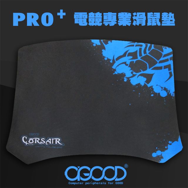 A-GOOD PRO+ 電競滑鼠墊