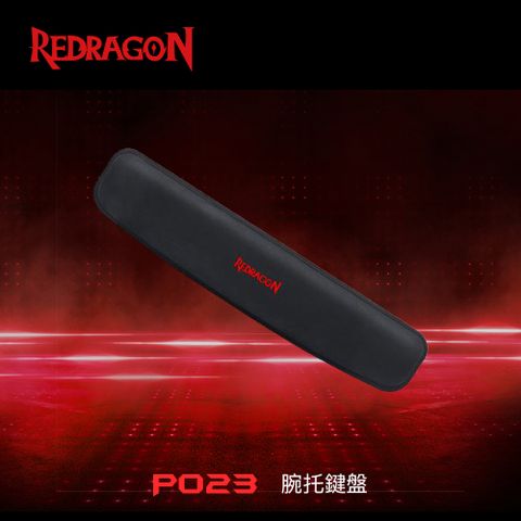 Redragon P023鍵盤手托墊(電競減壓滑鼠墊推薦)