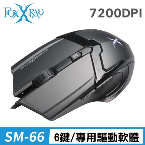 FOXXRAY 狐鐳 鏡夜獵狐電競滑鼠(FXR-SM-66)