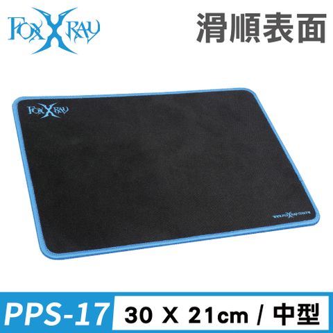 FOXXRAY 狐鐳 星藍迅狐電競鼠墊(FXR-PPS-17)