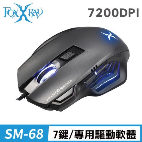 FOXXRAY 狐鐳 灰翼獵狐電競滑鼠(FXR-SM-68)