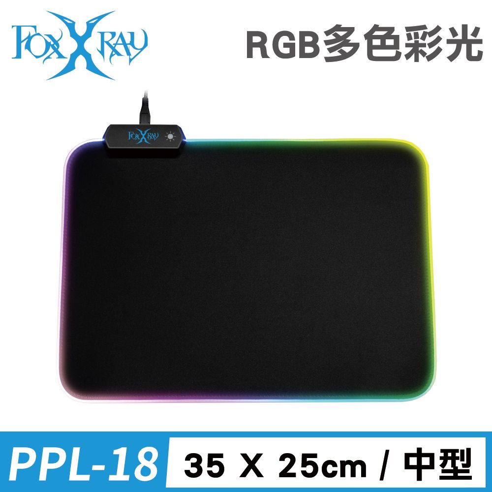 FOXXRAY 狐鐳  霓月迅狐RGB電競鼠墊(FXR-PPL-18)