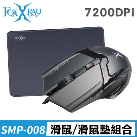 FOXXRAY 灰夜獵狐電競滑鼠組合包(FXR-SMP-008)