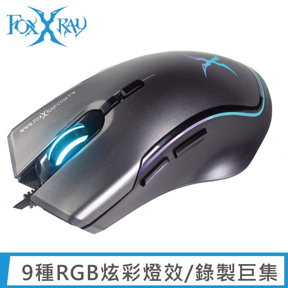 FOXXRAY 狐鐳  金星獵狐電競滑鼠(FXR-SM-29)