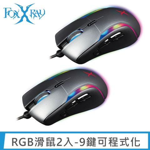 (特惠2入組)FOXXRAY 隕星獵狐電競滑鼠(FXR-HM-75)