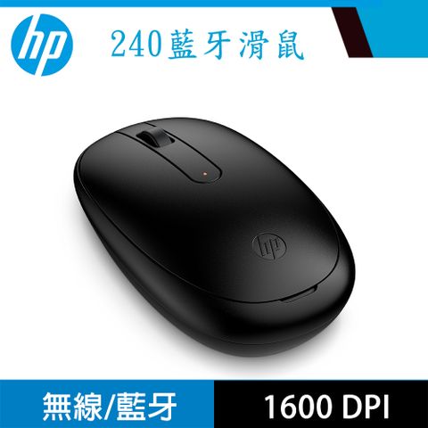 HP 240 藍牙滑鼠(黑)