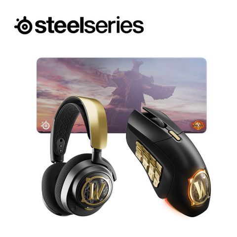 SteelSeries 賽睿 電競滑鼠耳機組魔獸世界版