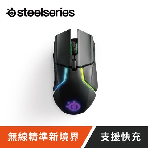 【SteelSeries】Rival 650 無線電競滑鼠