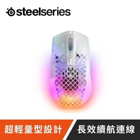 SteelSeries 賽睿 Steel SeriesAerox 3 Ghost超輕量無線滑鼠