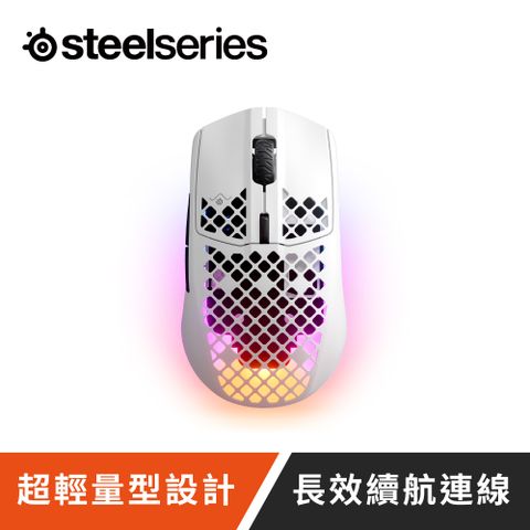 Steel Series賽睿Aerox 3 Snow超輕量無線滑鼠