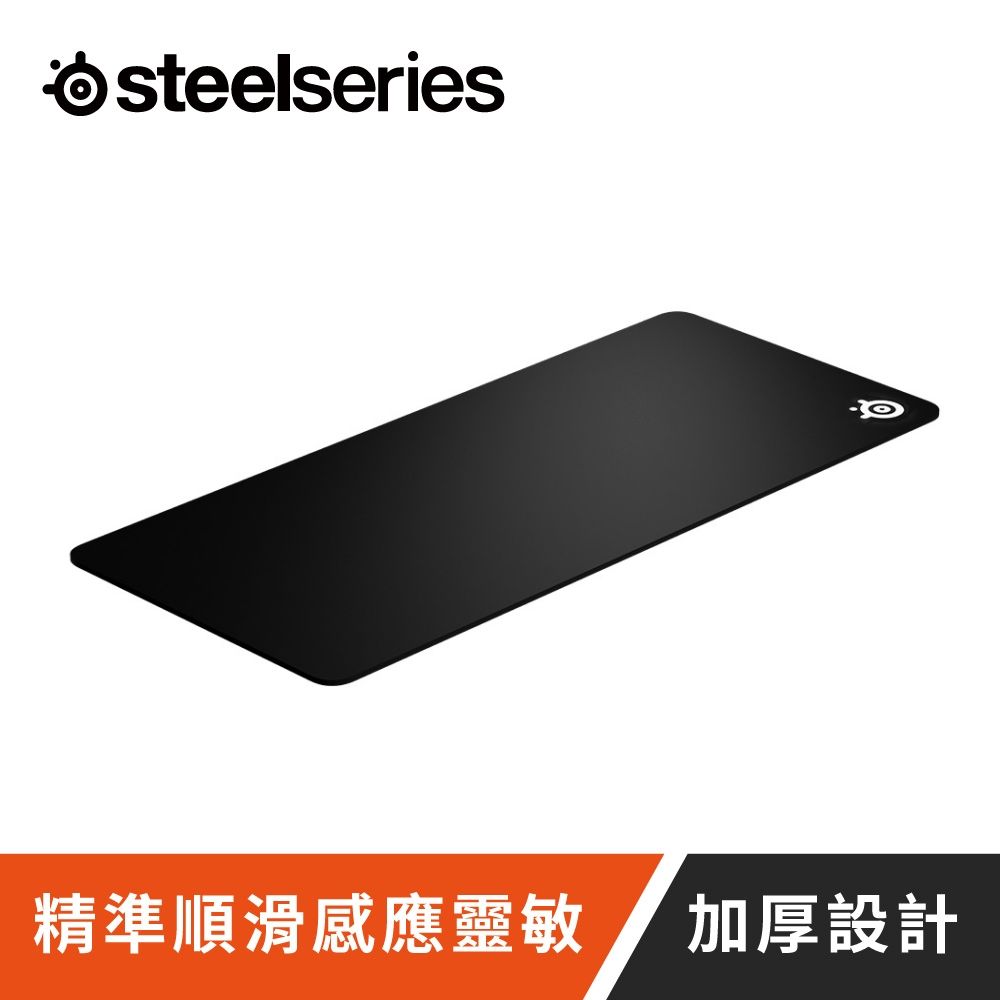 SteelSeries 賽睿 Steel SeriesQcK電競鼠墊Heavy XXL