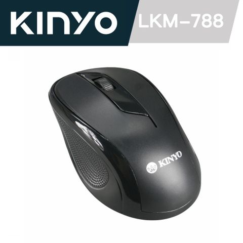 ®原廠保固★輕鬆上手【KINYO】藍光滑鼠玻璃面可使用 LKM-788
