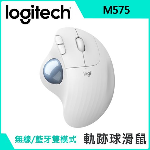 Logitech 羅技 M575 無線軌跡球滑鼠 - 白