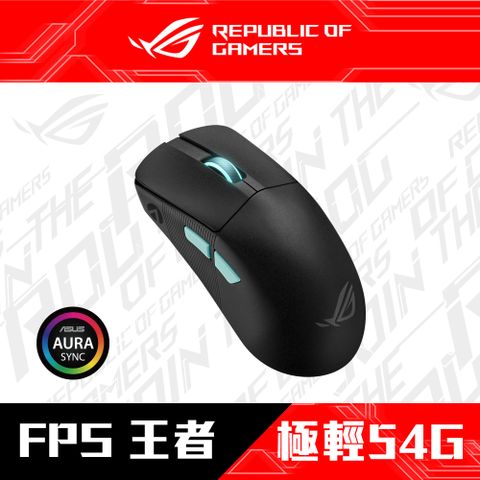 ASUS ROG 華碩 Harpe Ace 無線三模電競滑鼠