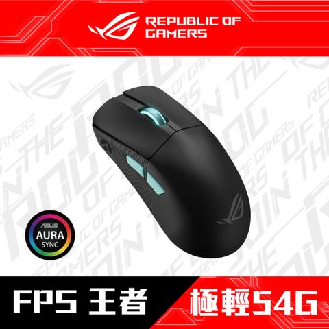 華碩 ASUS ROG Harpe Ace 無線三模電競滑鼠