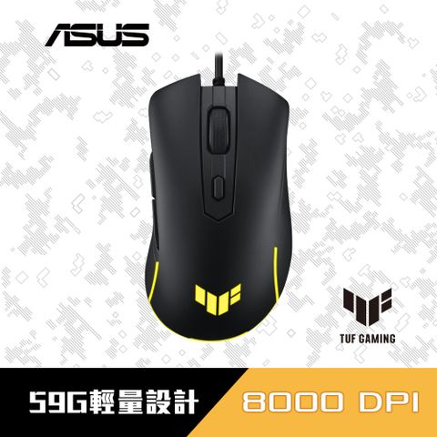 ▼新品上市 超輕量化▼華碩 ASUS TUF Gaming M3 Gen II 電競滑鼠