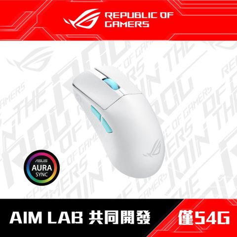 ASUS ROG 華碩 Harpe Ace 無線三模電競滑鼠(白)