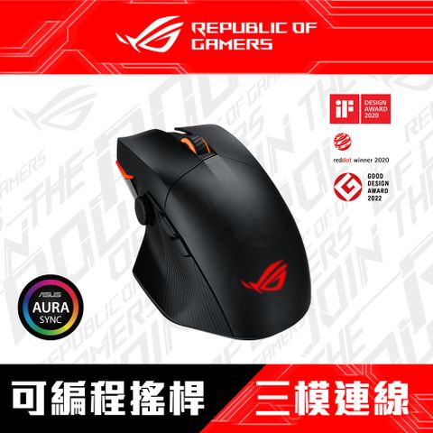 ASUS ROG 華碩 Chakram X Origin 無線三模電競滑鼠