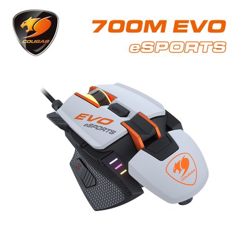 COUGAR 美洲獅 700M Evo esports 光學電競滑鼠 (白) 電競滑鼠