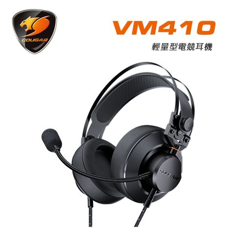 【COUGAR 美洲獅】VM410 全罩式電競耳機