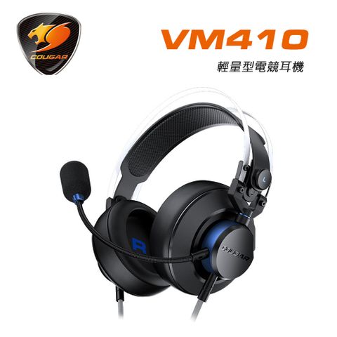 【COUGAR 美洲獅】VM410 全罩式電競耳機 (藍)