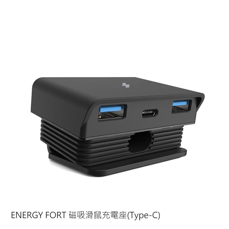  ENERGY FORT 磁吸滑鼠充電座(Type-C) 集線器 USB HUB 分線器