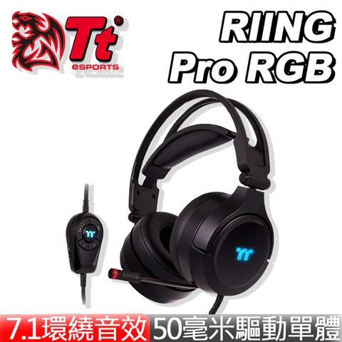 ❤快速出貨❤　RIING Pro RGB 7.1 　　電競耳機麥克風