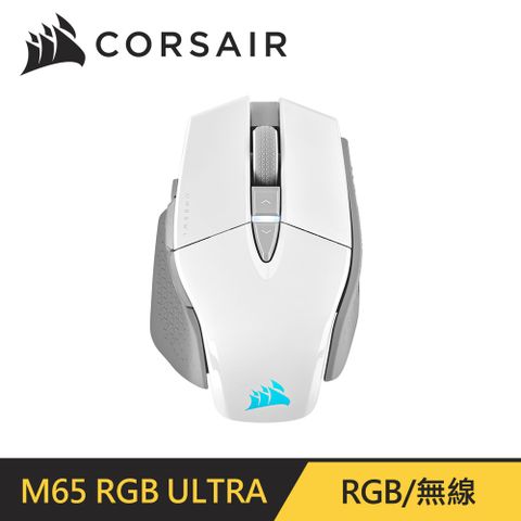 Corsair M65 RGB ULTRA Wireless無線電競滑鼠(白)