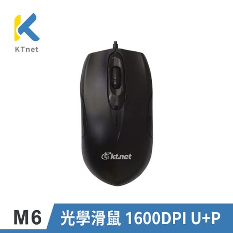 【KTNET】M6光學滑鼠 1600DPI USB+PS2 介面