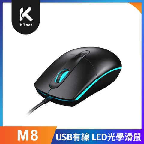 【KTnet】M8 USB光學滑鼠 1000DPI 