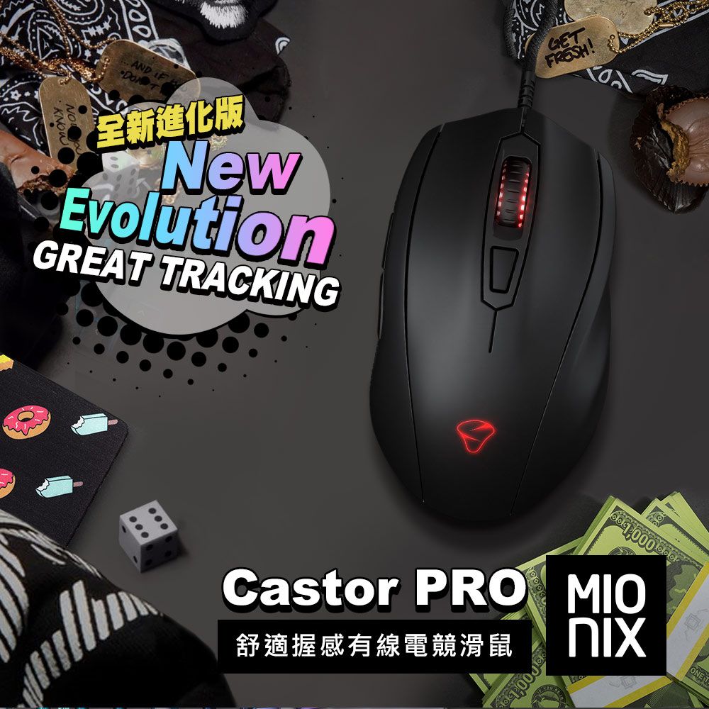 MIONIX Castor PRO舒適握感有線電竸滑鼠