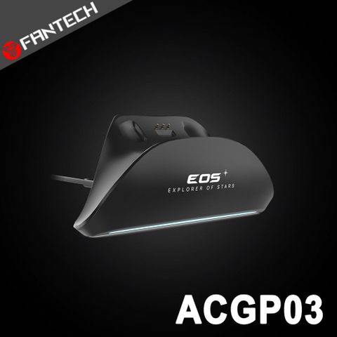 FANTECH ACGP03 WGP15專用遊戲搖桿充電座