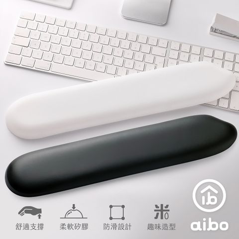 aibo 米粒造型 皮革鍵盤護腕墊