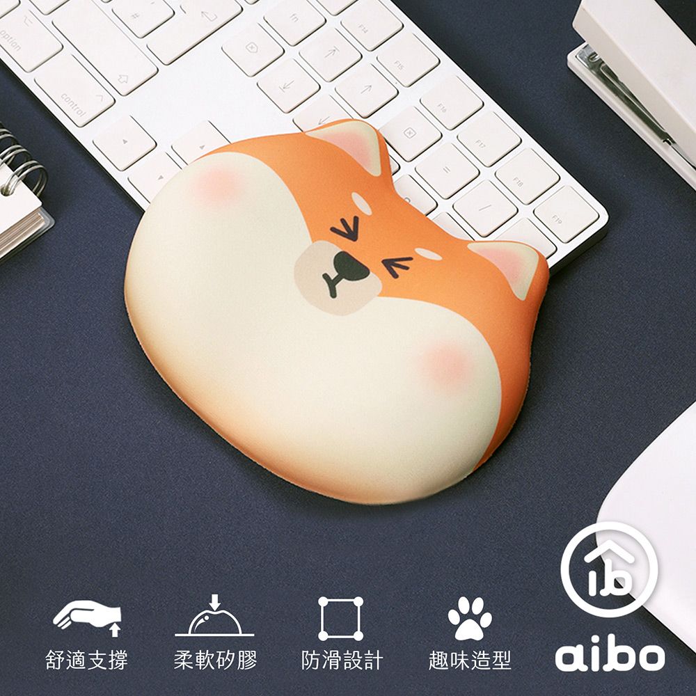 aibo 可愛柴犬造型 滑鼠護腕墊