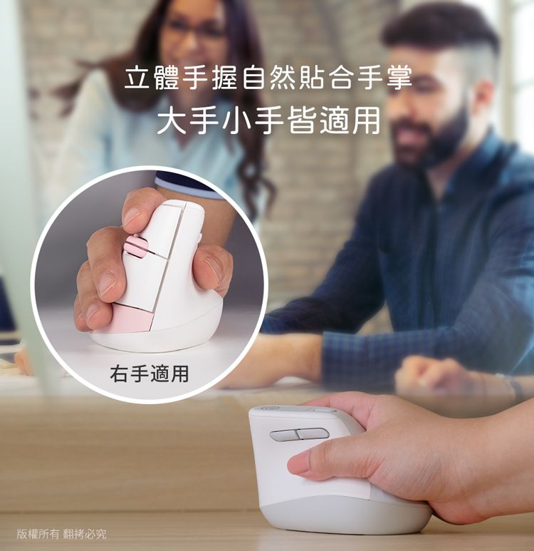 aibo 2.4G無線 人體工學直立式靜音滑鼠(USB/Type-C雙介面)
