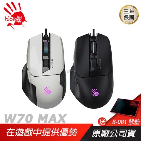 A4 bloody 雙飛燕 　W70 MAX　　電競滑鼠　