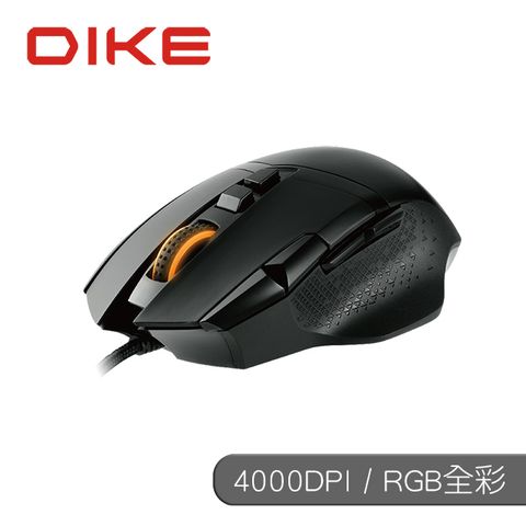 精準點擊 電競首選DIKE Milvus九鍵全彩RGB電競滑鼠-黑 DGM765