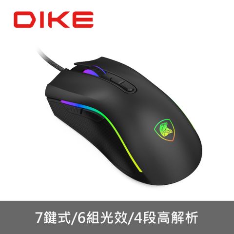 DIKE Glede七鍵全彩RGB電競滑鼠DGM761BK