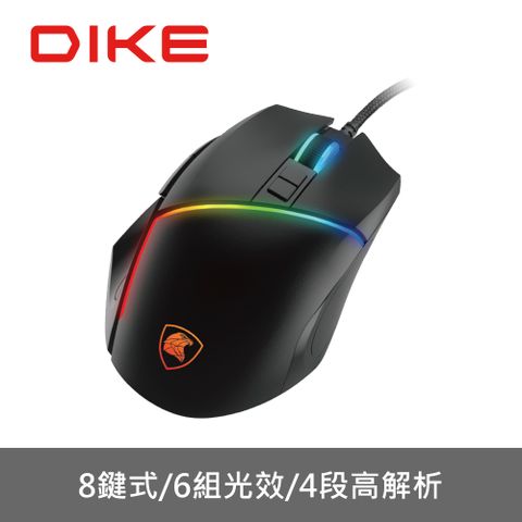 DIKE Eagle八鍵全彩RGB電競滑鼠DGM762BK