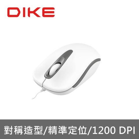 DIKE Brisk光學有線滑鼠 皇家白 DM211WT