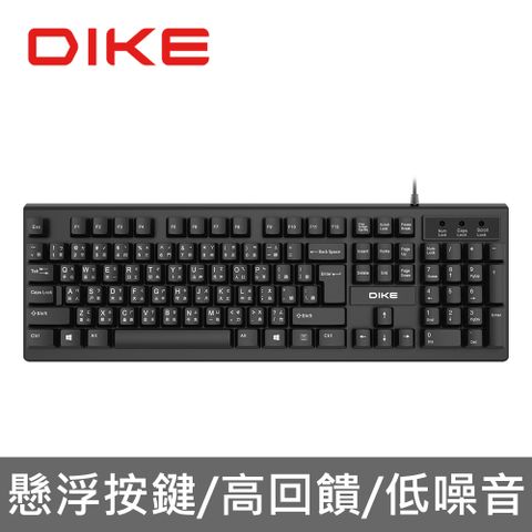DIKE 機械手感懸浮式鍵盤 DK200BK